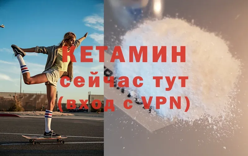 Кетамин ketamine  Лысьва 