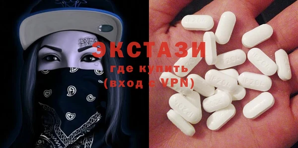 COCAINE Богородск