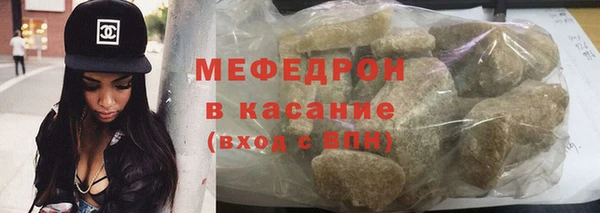 COCAINE Богородск