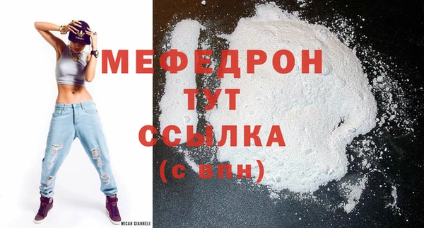 COCAINE Богородск