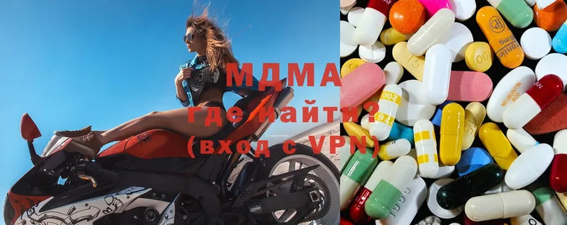 MDMA crystal  Лысьва 